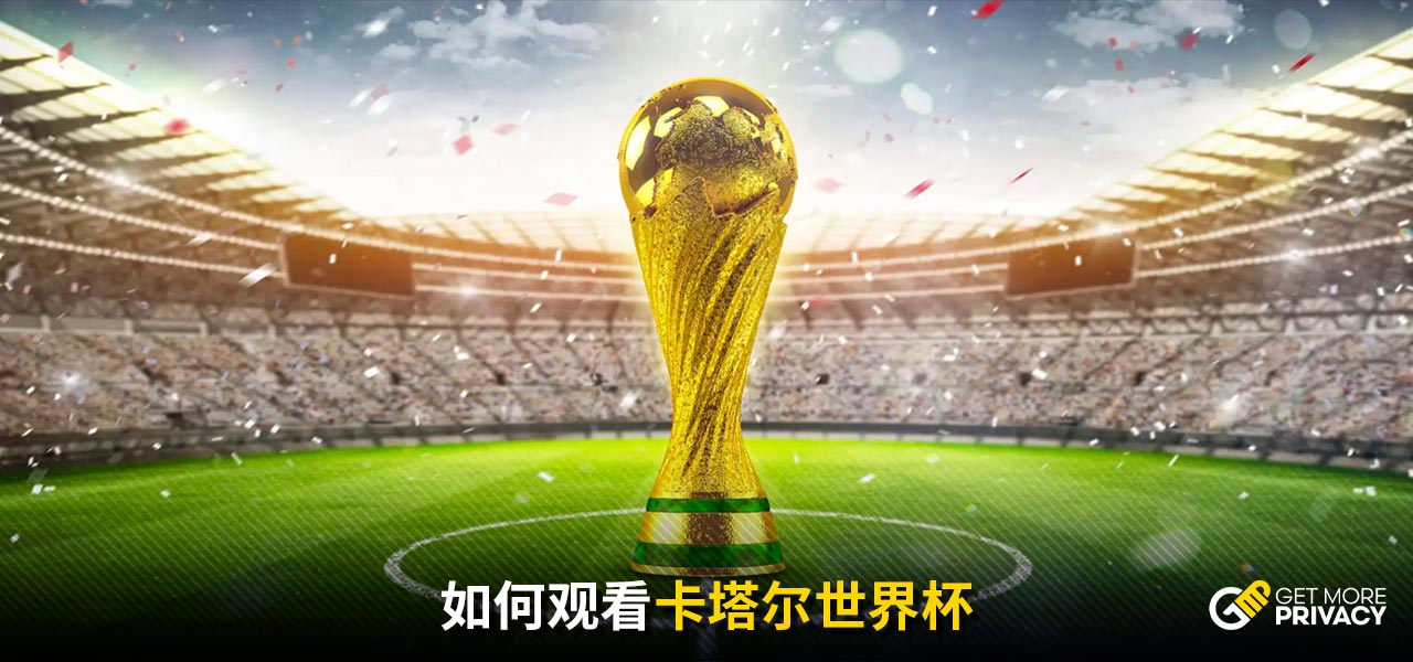 我们不仅见